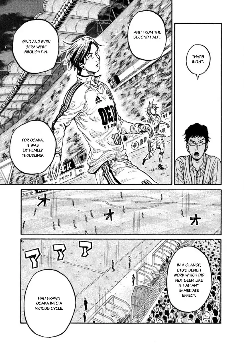 Giant Killing Chapter 348 17